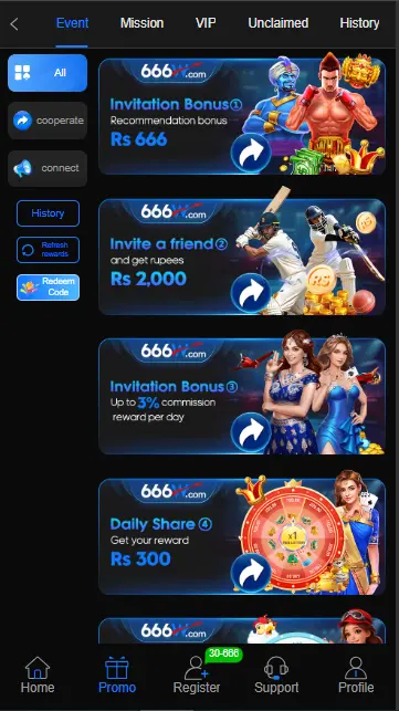 666W Game Promotions